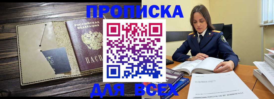 регистрация для дет. сада в Тарко-Сале